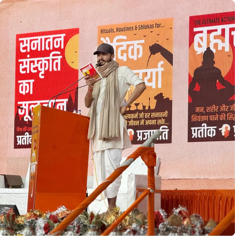 आपका सहयोग — राष्ट्रनिर्माण में सहभागिता